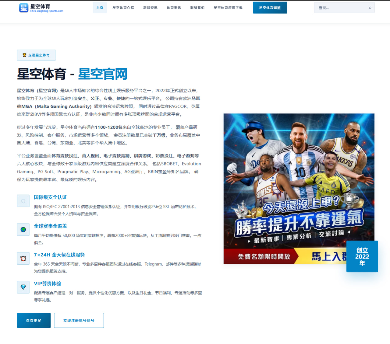 足球比分数据API接入与容错实战方案：服务器架构与监控策略